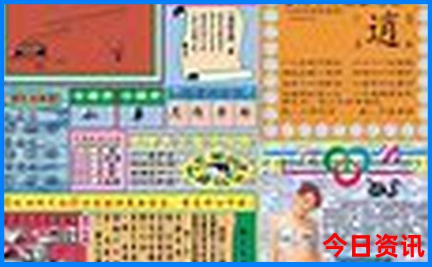 牡丹江适合孩子玩的地方